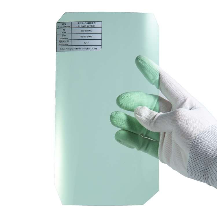 <strong>Green Coating PET antistatic Film Rolls For Blister</strong>