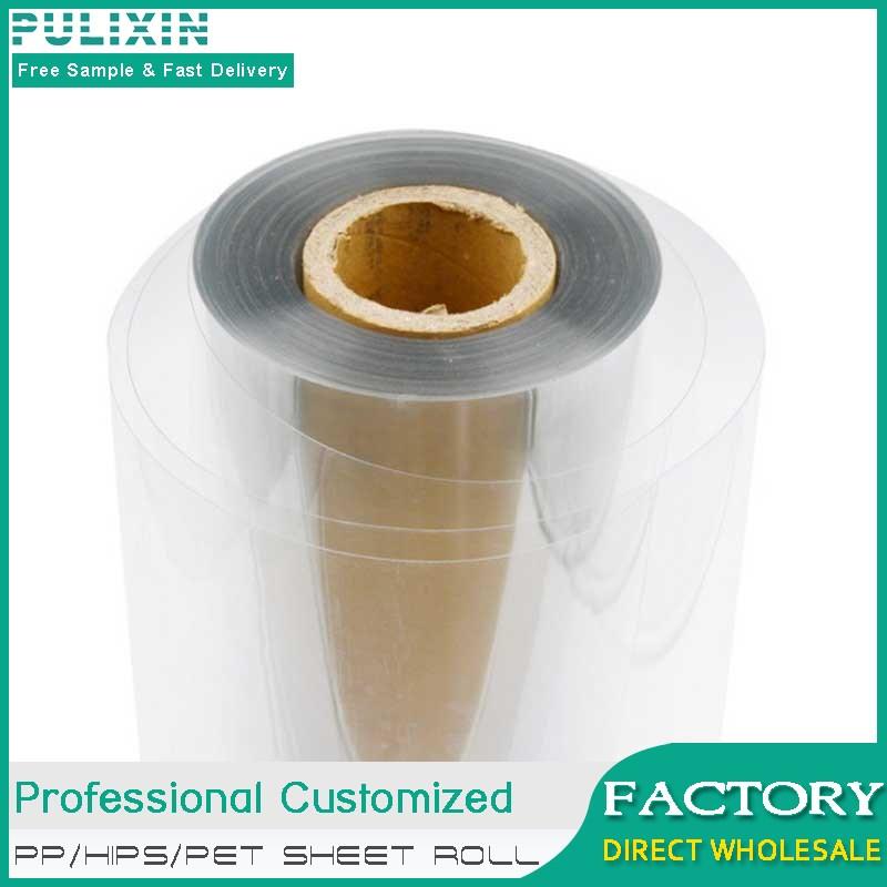  Transparent PET sheets for toy packaging-9734