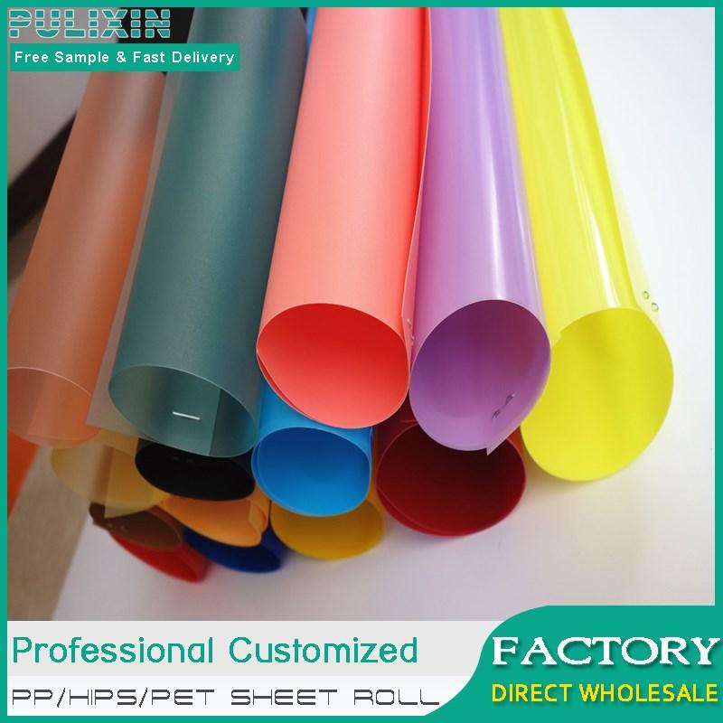 Bulk Frosted White Plastic PP Sheet – China PP Sheet Factory