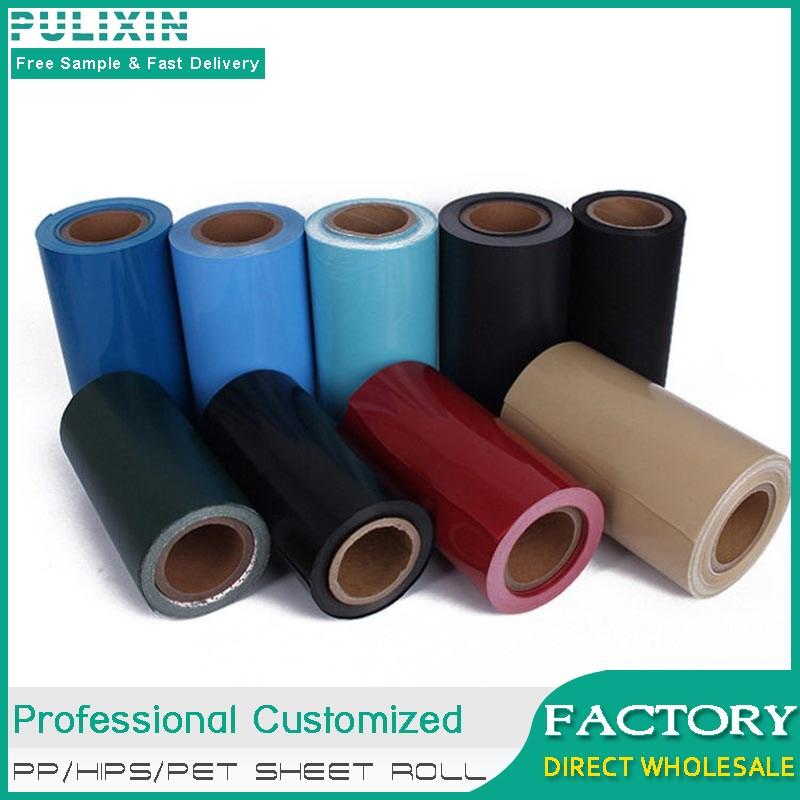  Frosted PP sheet roll-9613