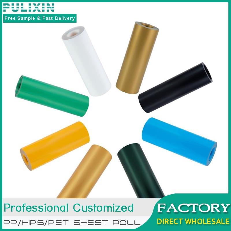 0.5mm Thickness Rigid Transparent PVC Plastic Film Roll China Manufacturer