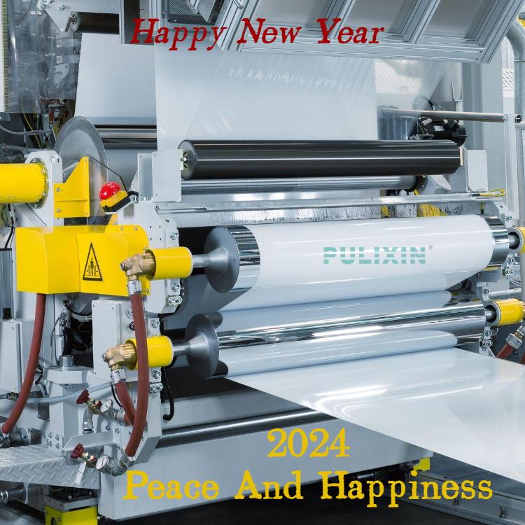 Pulixin vous souhaite à tous une bonne année !